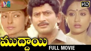 Muddayi Telugu Full Movie  Krishna  Vijayashanti  Radha  Sharada  KSR Das  Indian Video Guru [upl. by Meerek]