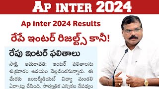 ap Inter Results 2024  ap inter results 2024 Release Date  ap inter results 2024 latest [upl. by Ennyletak189]