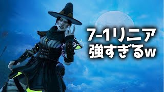 感度71リニア100が最強なことに気づいた・・20kill【APEX LEGENDS】 [upl. by Stokes403]