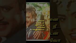 Uzhaippali movie  andhi veyyil vandhu song love [upl. by Ydderf]