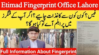 Etimad center lahore For Fingerprint  Etimad visa fees pakistan 2023 Etimad Appointment [upl. by Peh886]