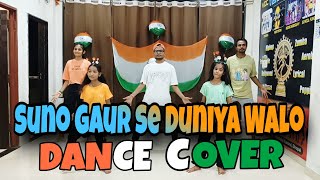 Suno Gaur Se Duniya Walo  Dance Video independence day Special  15 August [upl. by Eidorb941]