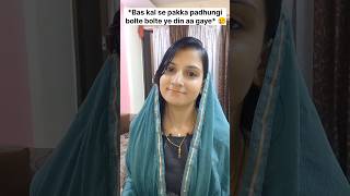 padh lo behen nhi to shadi ho jaaygi 🤣 shadi shorts relatable youtubeshorts funny [upl. by Eirahcaz256]