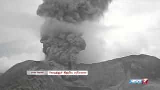 Costa Ricas Turrialba volcano erupts  World  News7 Tamil [upl. by Notyalk103]