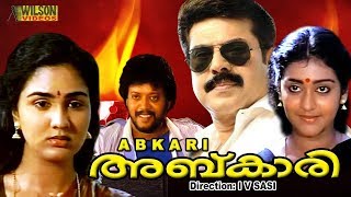 Abkari Malayalam Full Movie  Mammootty  Parvathy  Urvashi  HD [upl. by Dominik]