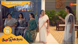 Manassinakkare  Ep 75  18 Nov 2021  Surya TV Serial  Malayalam Serial [upl. by Alasteir]