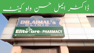 Doctor Aimal Hassan Wah Cantt  CB Groand pallaza wah cantt  Dr Amimal hassan wah cantt [upl. by Aetnuahs184]