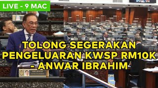 PENGELUARAN KWSP RM10K PERLU DISEGERAKAN  DSAI [upl. by Larson]