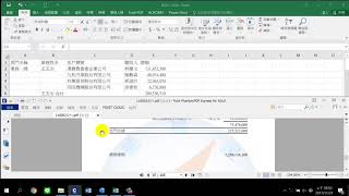 題組五：Excel 附件二【109年新電腦軟體應用乙級 Office2016】 [upl. by Pascasia]