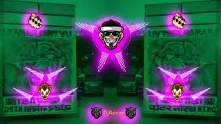 Mere Naam Ki Khaaj Edm Mix Breatless Trance Drop Remix🤘 DjSwam Its DjGautam DjAarav [upl. by Liane]