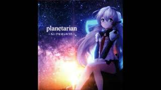 Yukizakurasou  planetarian the song of a little planet  Hoshi no Yo 星の界 [upl. by Lavina729]