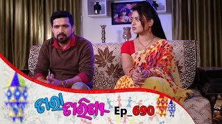 Tara Tarini  Full Ep 690  22nd jan 2020  Odia Serial – TarangTV [upl. by Natanhoj]