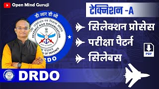 DRDO CEPTAM Selection Process Exam Pattern Syllabus  DRDO 2022 परीक्षा की कैसे करे तैयारी [upl. by Ellainad230]