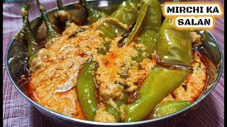 MIRCHI KA SALAN  Hyderabadi mirchi ka salan  mirchi ka salan recipe in telugu  Biryani gravy [upl. by Neveda244]