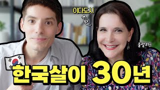 힘들어도 계속 한국에 사는 이유 [upl. by Sholem]