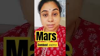 combust Mars astrosareeta mars mangal combustion combustmars prarabdh karma viralshorts [upl. by Nnaytsirk570]