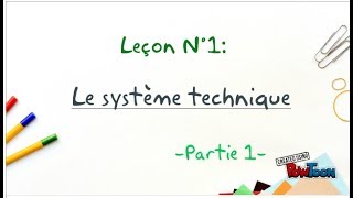 le système technique1 [upl. by Helsell]