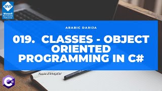 019 Classes  Object Oriented Programming in C in DARIJA ARABIC [upl. by Ramled]