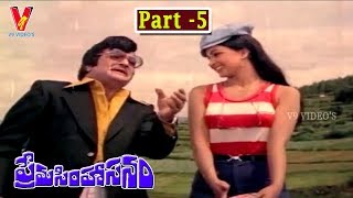 PREMA SIMHASANAM  PART 514  NTR  RATHI AGNIHOTHRI  MANJU BHARGAVI  V9 VIDEOS [upl. by Nanaek]