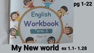 4th std workbook answers  term 1 English My new world  Ennum eluthum  Tn schools [upl. by Uchida938]