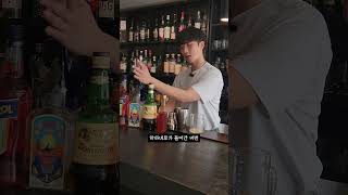 1분 칵테일  paper plane cocktail 홈텐딩 페이퍼플레인 호스위드노네임 HORSEWITHNONAME 위스키 [upl. by Nnylarac4]