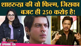 ऐसा क्या है Shahrukh Khan की आने वाली इस Movie में कि इसका बजट RA One से ज़्यादा है The Cinema Show [upl. by Asha]