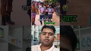 comedy funny 😝😜😜🤣🤣🤣😝😜😜 song viralvideo trending [upl. by Siurad896]