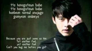 Hyun Bin  That Man Lyrics Eng  Korea Sub  Secret Garden OST [upl. by Ynatsyd]