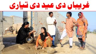 Ramzi Sughri Koki Jatti amp Mai SabiranBhotnaSanam New Funny Video By Rachnavi Tv [upl. by Ulyram963]