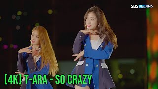 4K LIVE  TARA  So Crazy  161001 SBS Busan One Asia Festival [upl. by Novhaj]