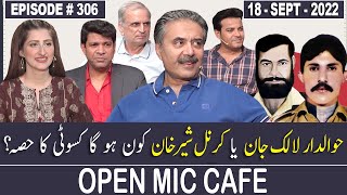 Open Mic Cafe with Aftab Iqbal  18 Sept 2022  Kasauti Game  Ep 306  GWAI [upl. by Feodora959]