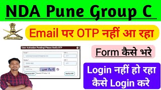 NDA Pune Group C 🎉 Email OTP Problem Solve ✅ बड़ी ख़ुशख़बरी 💥 अब सभी का Login होगा [upl. by Leigh603]