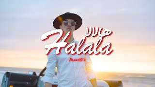 MAESTRO  Halala Official Music Video [upl. by Sosthenna]