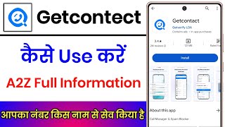 Getcontact App Kaise Use Kare  Getcontact How To Use  Getcontact App Kaise Chalaye  getcontact [upl. by Yenterb]