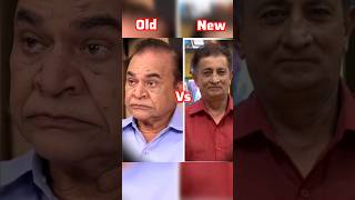 Most Viewed Tmkoc Old 🆚 New shorts trending ytshorts [upl. by Fatimah]