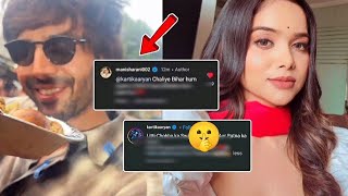 Kartik Aryans reaction to the Manisha Rani comment watch the full video [upl. by Nivlen]