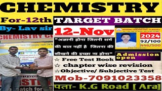 For12th Target Batch start  12 November  HindiEnglish medium [upl. by Rehptsirhc]