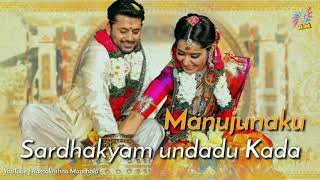 Best Marriage Song WhatsApp Status Video 😍 [upl. by Garin]