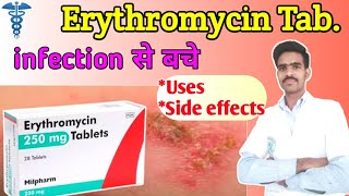 Erythromycin 500 mg tablet uses in hindi  erythromycin 250 tablet uses  erythromycin [upl. by Aurita]