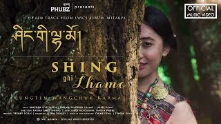 Shing Ghi Lhamo  TheLungten  Official Music Video  Bhutanese New MTV  2018 [upl. by Raleigh572]