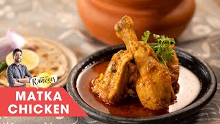 Handi Chicken recipe  हांडी चिकन करी  मटका चिकन  Chicken Curry Handi style  Chef Ranveer Brar [upl. by Itnavart]