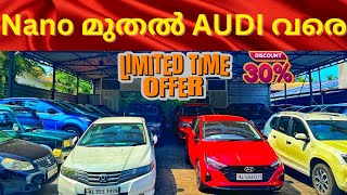 Offer വിലയിൽ Second hand കാറുകൾ  വന്നോളി വാങ്ങിക്കോളിSUZUKI TOYOTA HYUNDAI KIA swift cars sale [upl. by Aihsenot674]