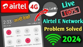 Airtel Network Problem  Airtel E Network Problem Solved  How Increase Airtel Sim internet speed [upl. by Anatsirhc]