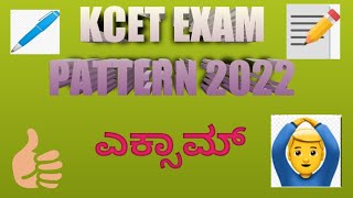 KCET EXAM PATTERN 2022 All of u must know this🙄 kcet 2022 [upl. by Nyltiak]