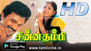 Arul  Tamil Full Movie  Vikram  Jyothika  Pasupathy  Kollam Thulasi  Vadivelu  Pyramid [upl. by Lennad585]