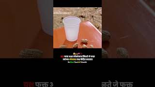 यश फक्त अशा लोकांनाच मिळते New WhatsApp status video 2024 ll Marathi Motivational video 2024 [upl. by Tisdale]