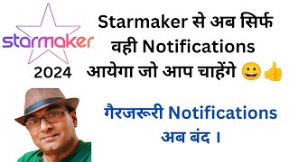 StarMaker se Aanewale Unwanted Notifications Ko Kaise band Karein [upl. by Brinkema]