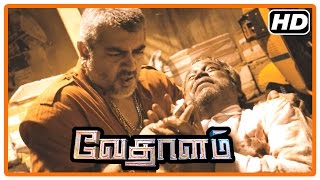 Vedalam Tamil Movie  Scenes  Dont You Mess With Me Song  Ajith Shruthi Haasan Lakshmi Menon [upl. by Debbi]