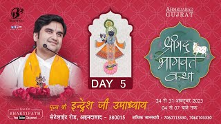 Day 5  Shrimad Bhagwat Katha Live  Pujya Indresh Ji Maharaj  Ahmedabad  2023 [upl. by Latea]