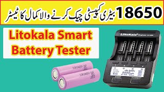 How To Test 18650 Cell Capacity  LiitoKala Lii500 Best 18650 Lithium Battery Charger amp Tester [upl. by Clarance373]